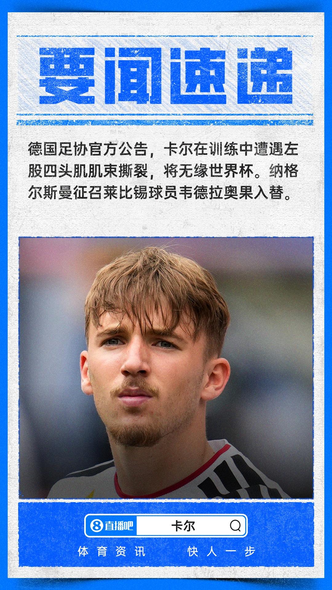 足球报：中超有望进一步年轻化，泰山是年轻化力度最大球队之一